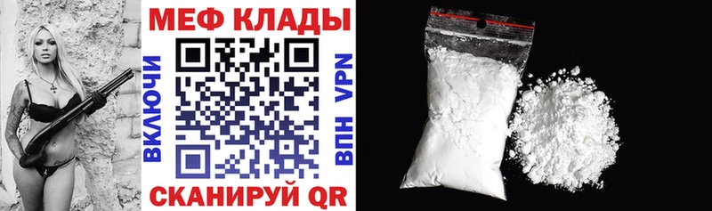 Купить наркотики Набережные Челны А ПВП  Каннабис  Амфетамин  ГАШИШ  Cocaine  Мефедрон 
