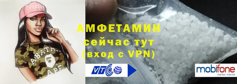 Amphetamine 98%  Набережные Челны 