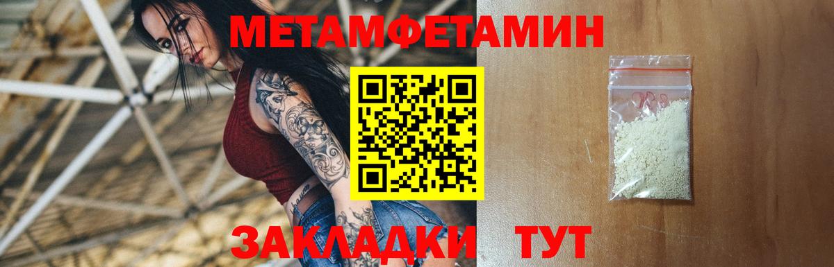 Амфетамин Розовый Набережные Челны