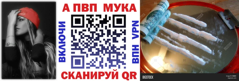 omg зеркало  Набережные Челны  A PVP мука  цены  