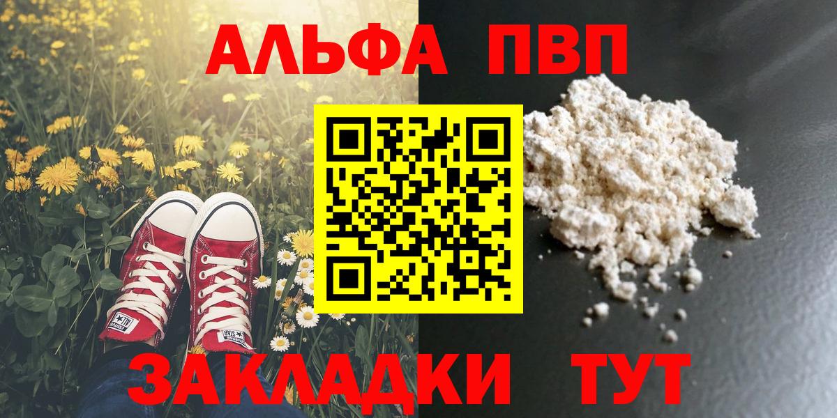 А ПВП СК КРИС Набережные Челны