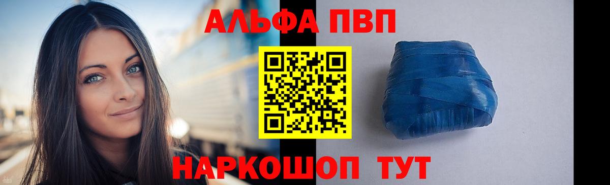 Альфа ПВП СК КРИС Набережные Челны