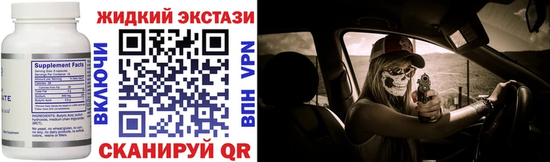 ссылка на мегу   Набережные Челны  БУТИРАТ BDO 