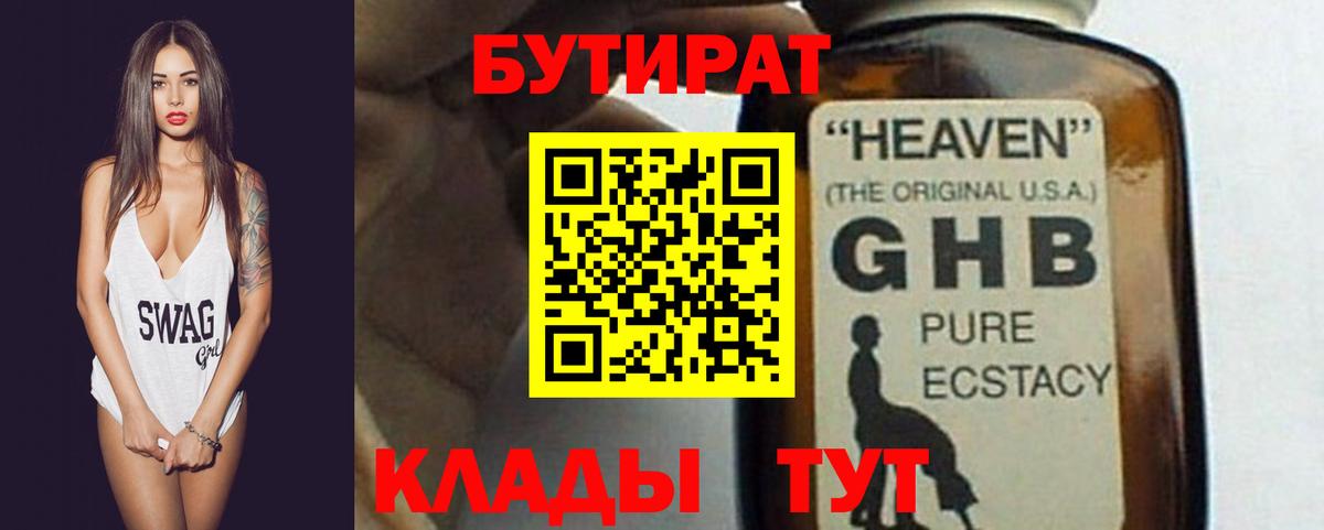 Cocaine  Набережные Челны  Ketamine  Мефедрон  MDMA  МАРИХУАНА  Alpha PVP  Вход с VPN  Ляпка 