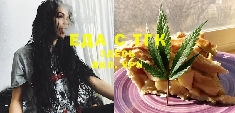 где продают   Набережные Челны  Canna-Cookies марихуана 