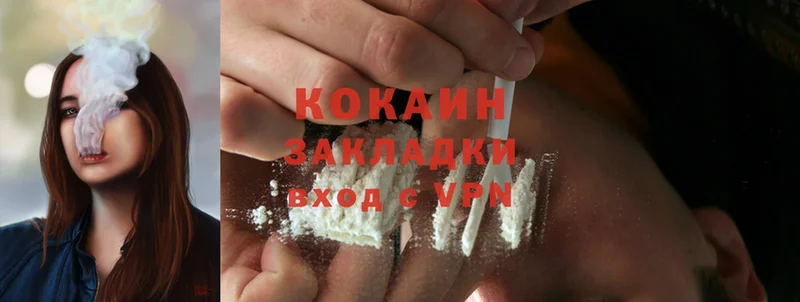 Cocaine Боливия  блэк спрут рабочий сайт  Набережные Челны 