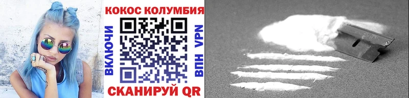 Cocaine Эквадор  Набережные Челны 