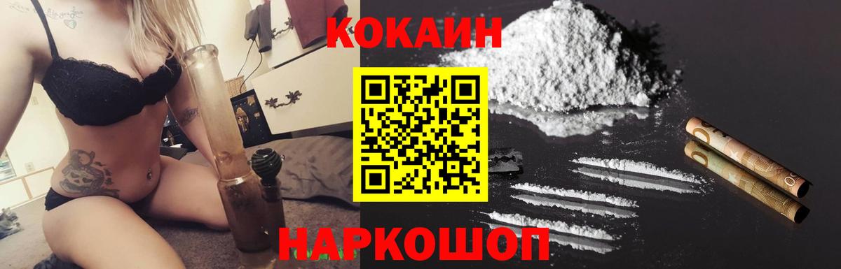 ГАШИШ Набережные Челны
