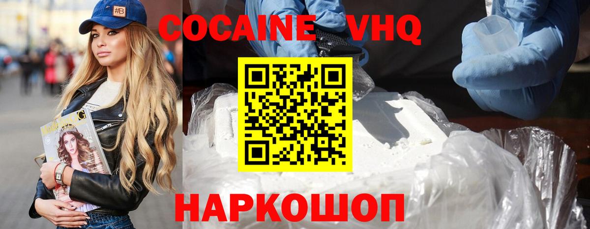 Cocaine  Cocaine 98%  Вход с VPN  где можно купить   Набережные Челны  COCAIN Columbia 