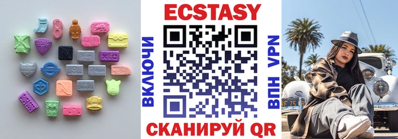 цены наркотик  Набережные Челны  ЭКСТАЗИ 280 MDMA 