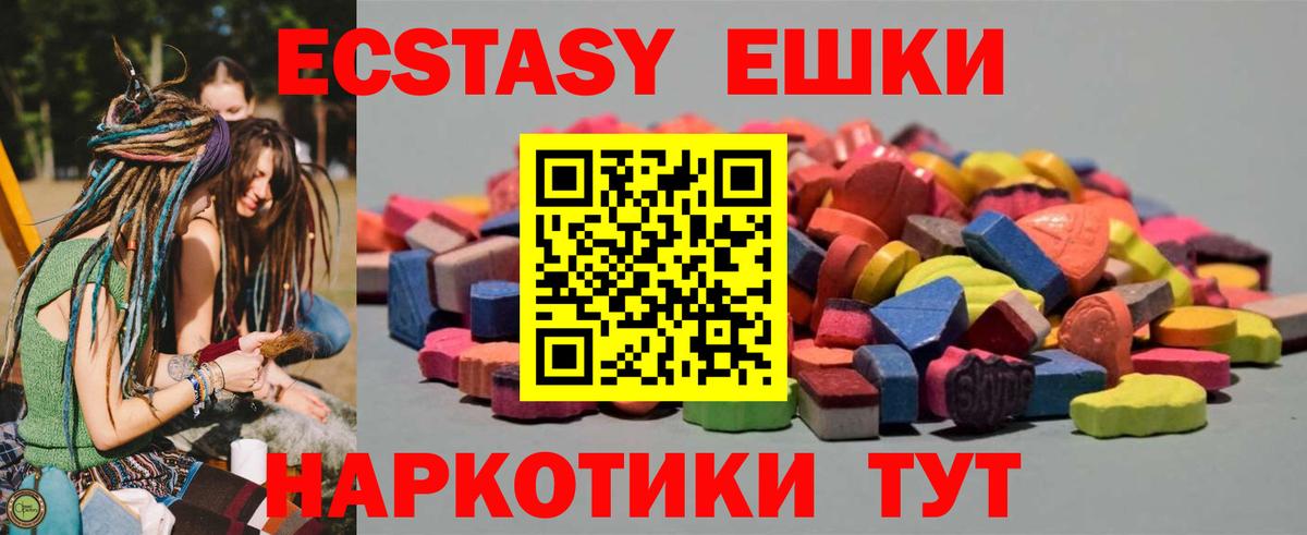 Ecstasy louis Vuitton Набережные Челны