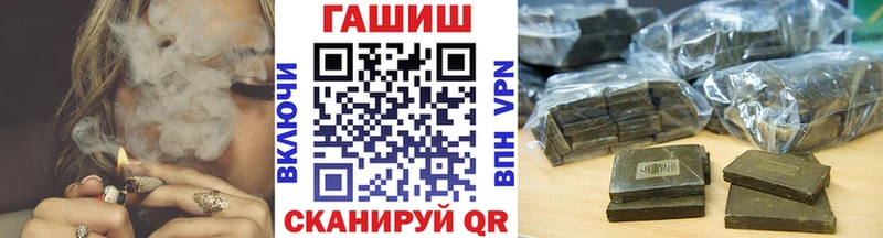 Гашиш 40% ТГК цена наркотик Набережные Челны
