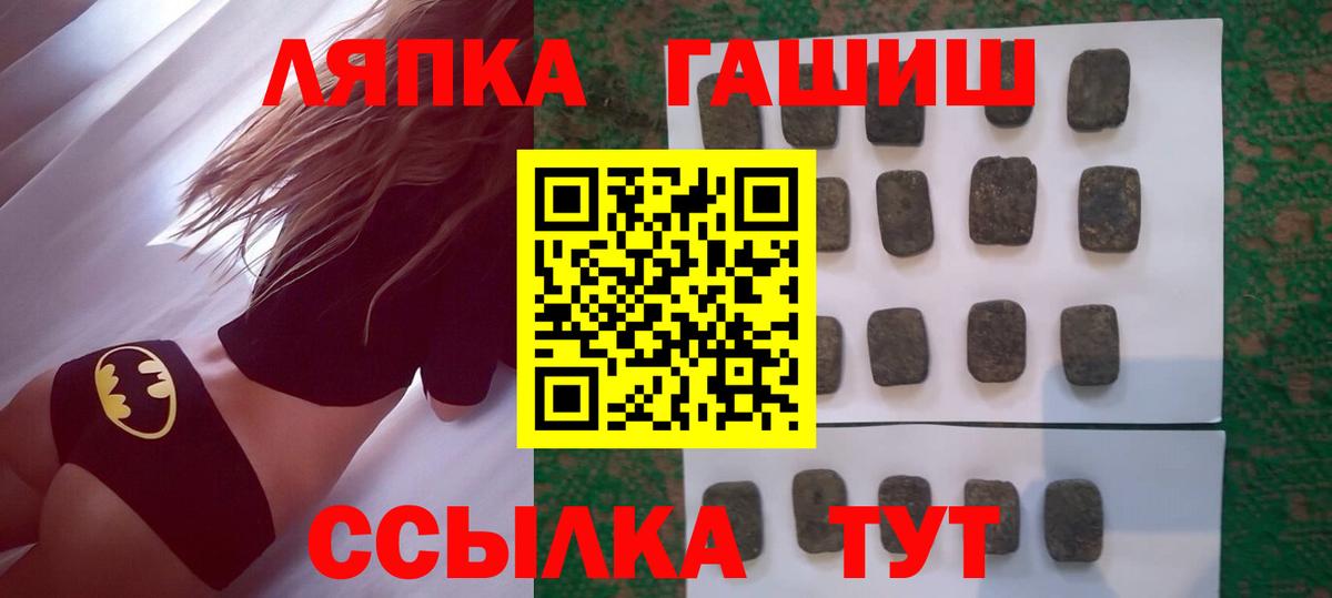 ГАШИШ гарик  Набережные Челны  ГАШ  ГАШИШ Premium 