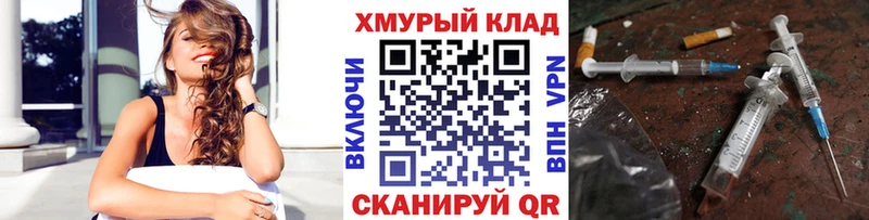 Героин афганец  Набережные Челны 