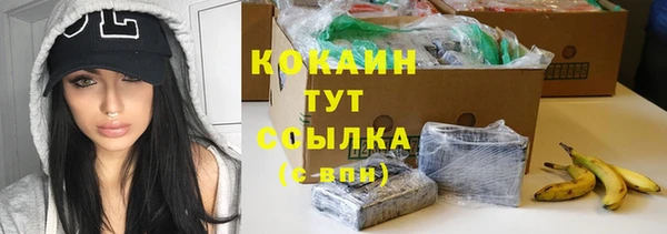 ешки Орск