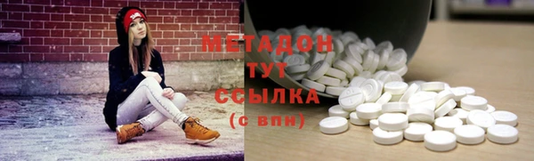 каннабис Братск