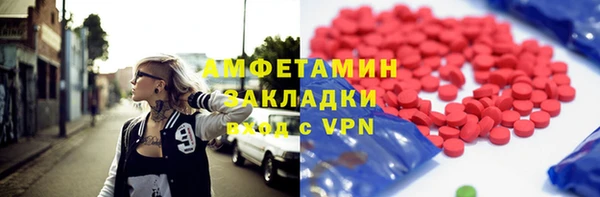 MDMA Premium VHQ Богородск