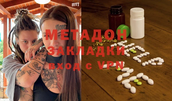 MDMA Premium VHQ Лиски