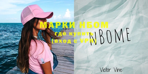синтетический гашиш Великий Новгород