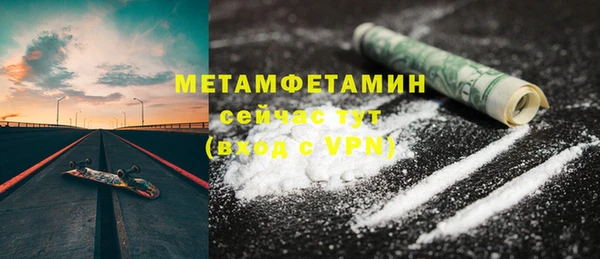 MDMA Premium VHQ Богородск