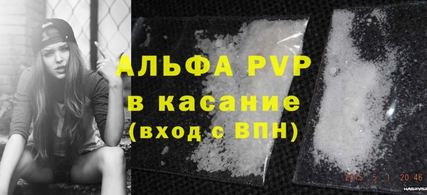 MDMA Premium VHQ Богородск