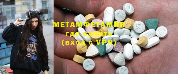 MDMA Premium VHQ Богородск