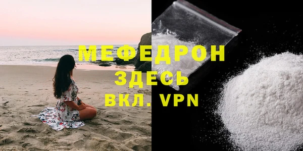 MDMA Premium VHQ Богородск