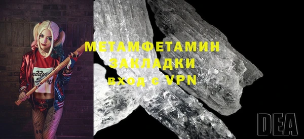 MDMA Premium VHQ Лиски