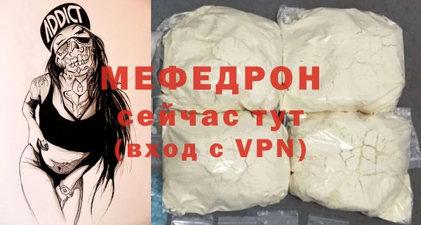 MDMA Premium VHQ Лиски