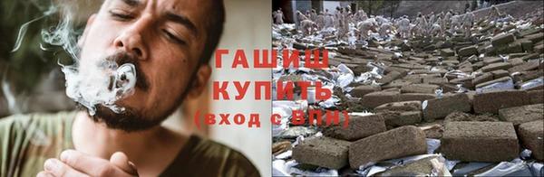 синтетический гашиш Великий Новгород