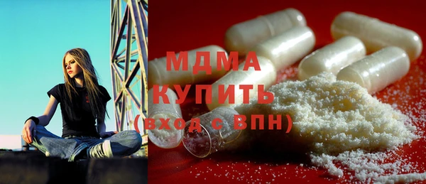 MDMA Premium VHQ Богородск