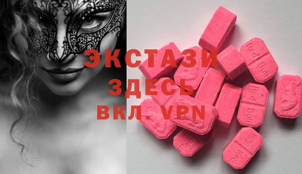 MDMA Premium VHQ Богородск