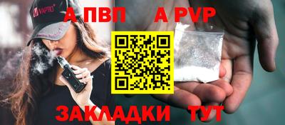 mdpv Жуковский