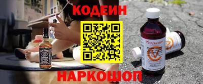 герыч Беслан