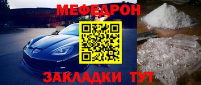 герыч Беслан