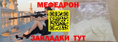 кокс Абакан