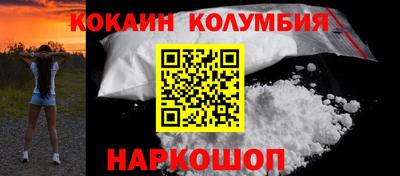 mdpv Жуковский