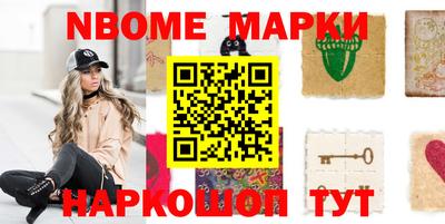 mdpv Жуковский