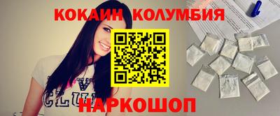 спайс Бийск