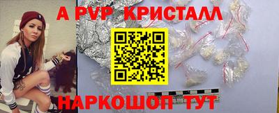 герыч Беслан