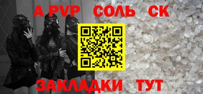 каннабис Заводоуковск