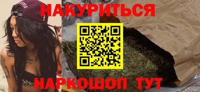 сатива Абинск