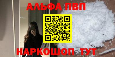 круглые Заволжье