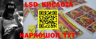 каннабис Заводоуковск