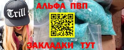mdpv Жуковский
