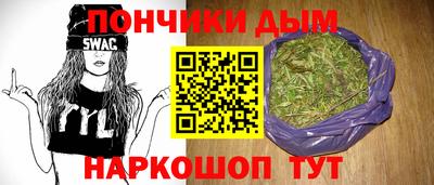 каннабис Заводоуковск