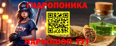 круглые Заволжье