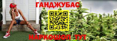 спайс Бийск