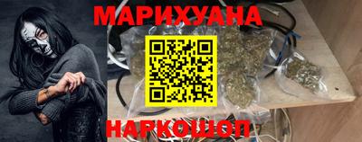 каннабис Заводоуковск
