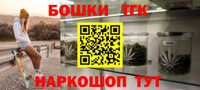 каннабис Заводоуковск